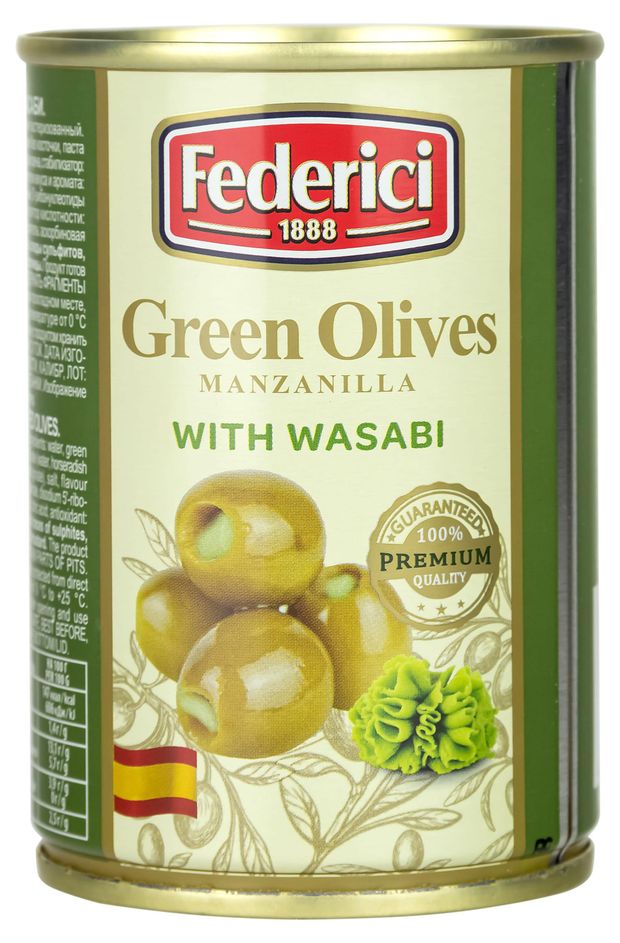 Оливки Federici с васаби 292 г 340₽