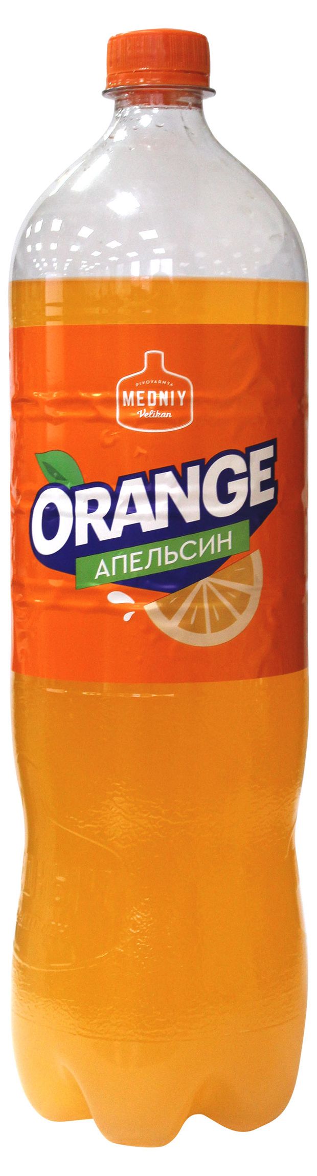 Напиток газированный Пивоварня Медный Великан Orange, 1,4 л