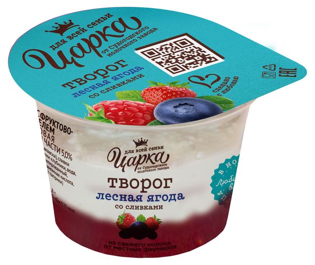 Творог Царка Лесная ягода со сливками 5 БЗМЖ 140 г 84₽
