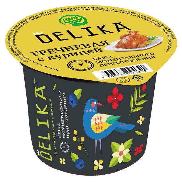 Каша Delika быстрого приготовления в стакане гречневая с курицей, 43 г
