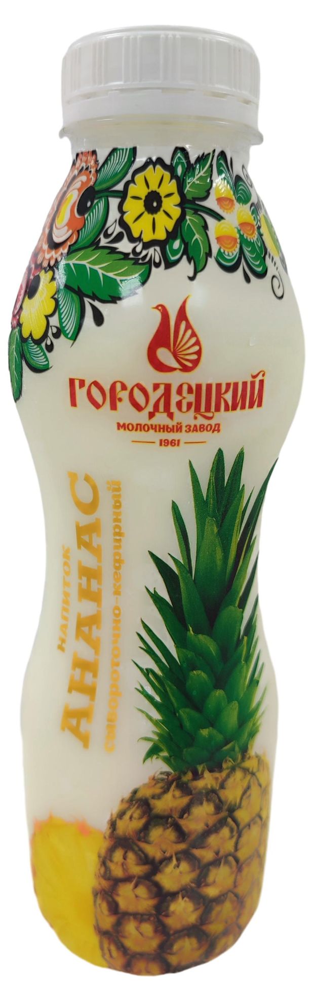 Напиток сывороточно-кефирный Городецкий МЗ Ананас 0,5% БЗМЖ, 450 г