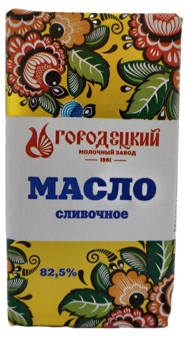 Масло сливочное Городецкий МЗ 82% БЗМЖ, 180 г