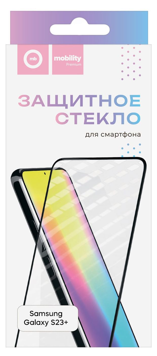 Электроника  Ашан Защитное стекло Mobility для Samsung Galaxy S23+