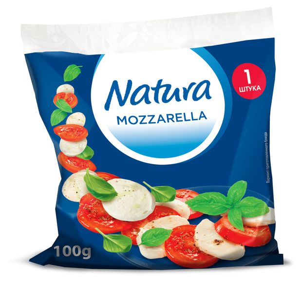 Сыр рассольный Natura Mozzarella Моцарелла шарик 45%, 100 г
