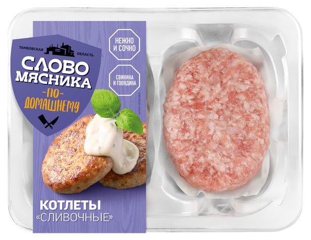 Котлеты Слово мясника Сливочные охлажденные, 360 г