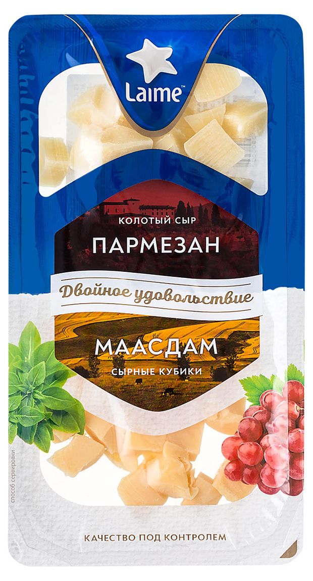 Сырное ассорти Laime пармезан-маасдам БЗМЖ 120 г 220₽