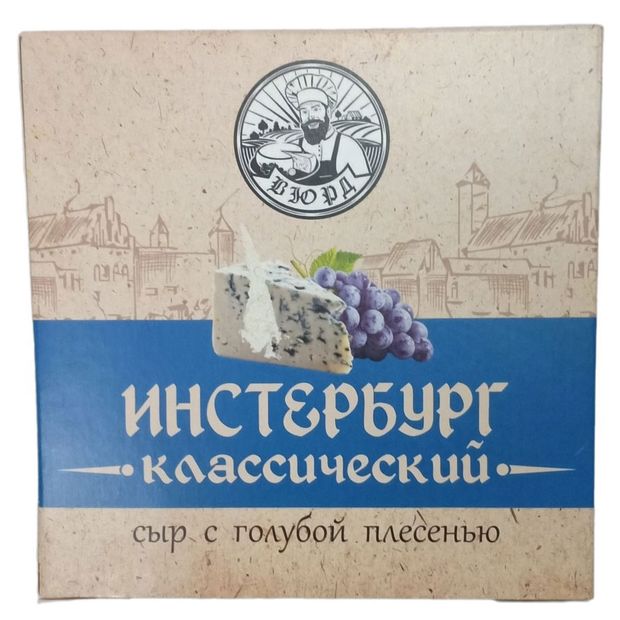 Сыр мягкий Инстербург классический с голубой плесенью Вюрд 50% БЗМЖ, 150 г