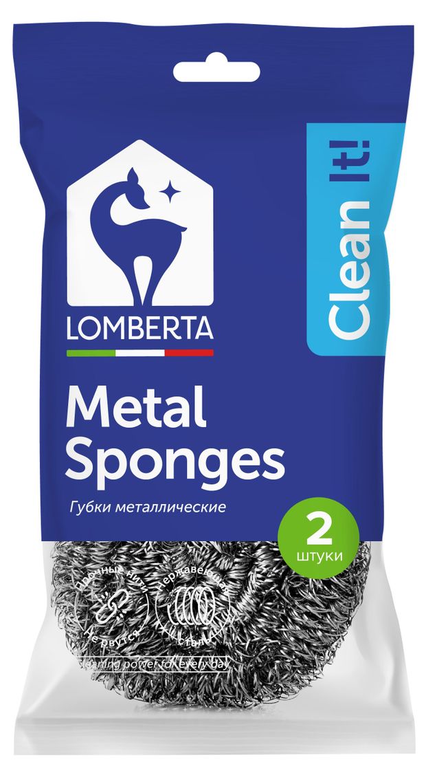 Мочалки для посуды Lomberta 2 шт 65₽