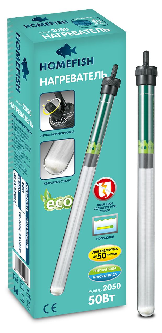 Обогреватель для аквариума HOMEFISH 2050 50Вт до 50 л 240₽