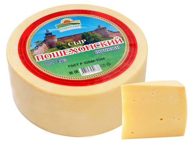 Сыр полутвердый Пошехонский Починки 45% БЗМЖ, вес
