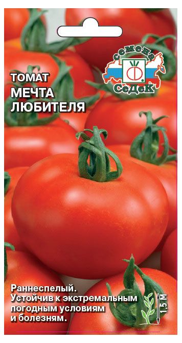 Семена СеДеК Томат Мечта любителя 22₽