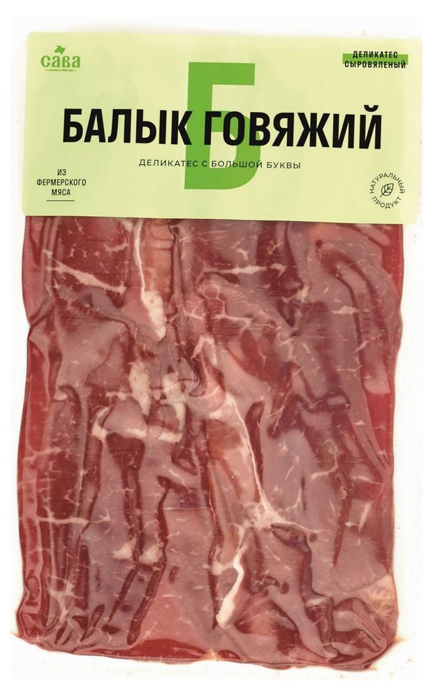 Вяленое мясо Балык говяжий сыровяленый САВА нарезка, 80 г