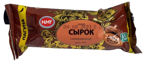 Сырок глазированный творожный НМТ с какао батончик 23% СЗМЖ, 40 г