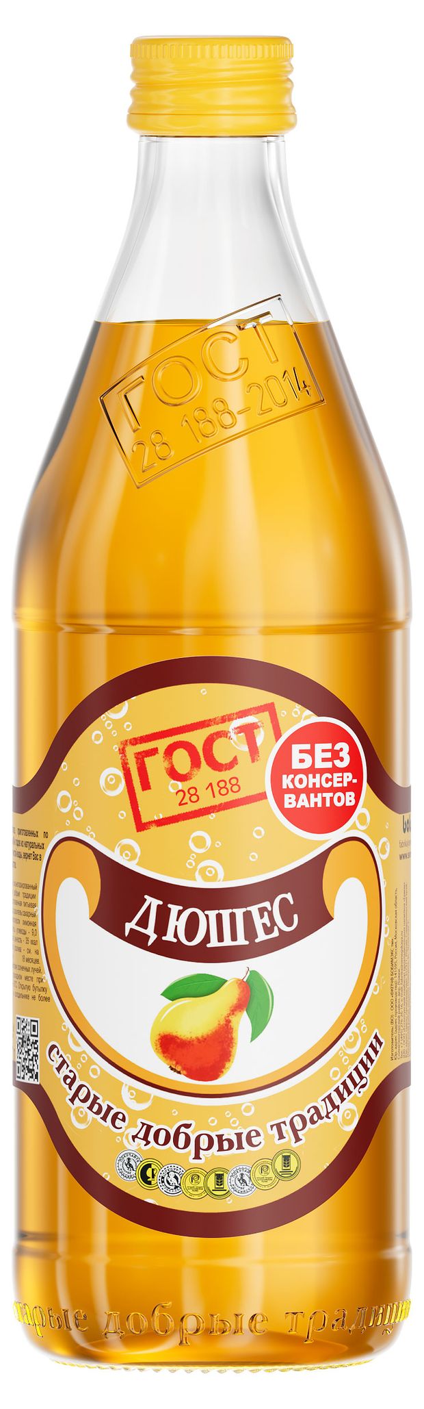 Напиток газированный Старые добрые традиции Дюшес 500 мл 62₽