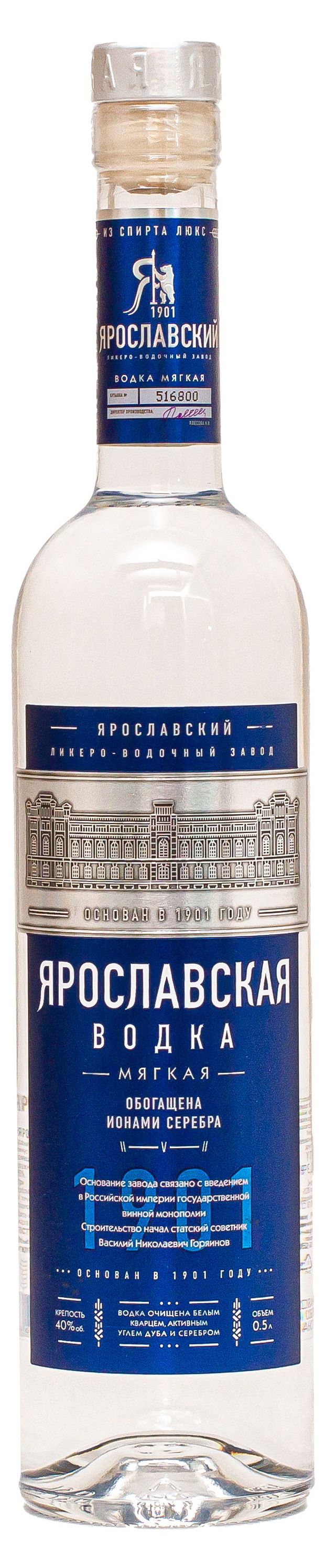 Водка Ярославская Мягкая Россия, 0,5 л