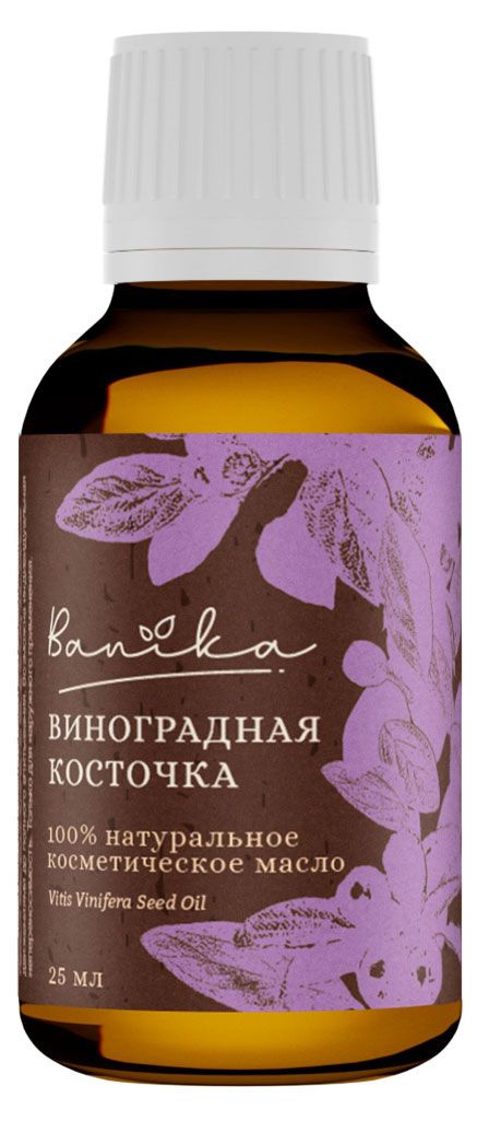 фото Масло косметическое banika виноградная косточка, 25 мл