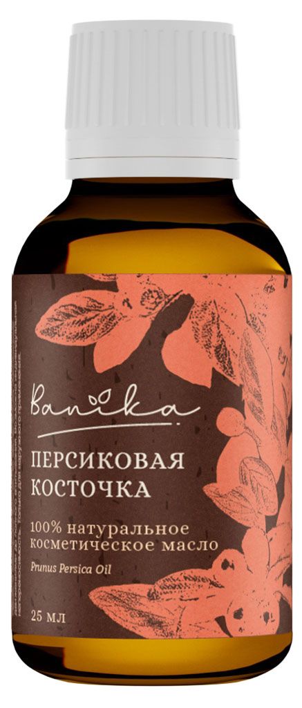 фото Масло косметическое banika персиковая косточка, 25 мл