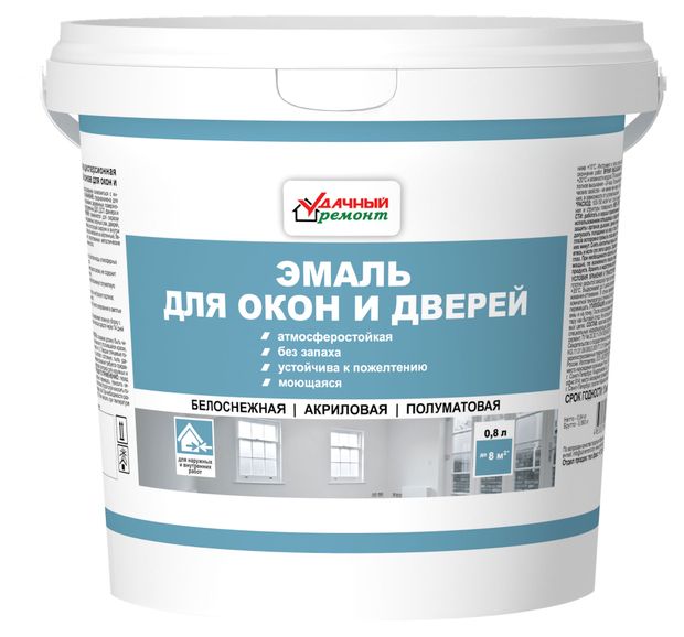 Эмаль для окон и дверей акриловая Удачный Ремонт полуматовая белая, 0,8 л