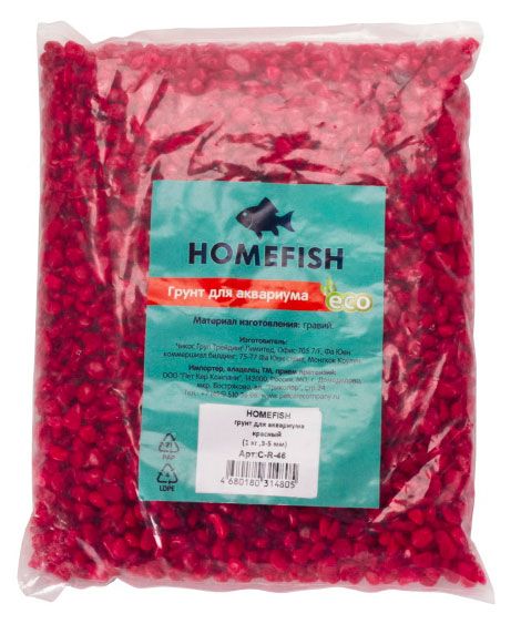 Зоотовары Грунт для аквариума HOMEFISH красный 3-5 мм, 1 кг