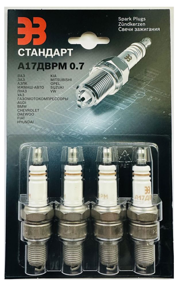 Набор свечей зажигания ЭЗ А17ДВРМ 0.7, 4 шт