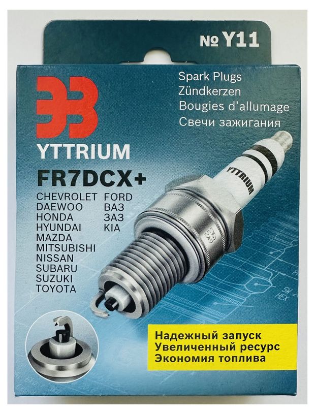 Набор свечей зажигания ЭЗ FR7DCX+, 4 шт