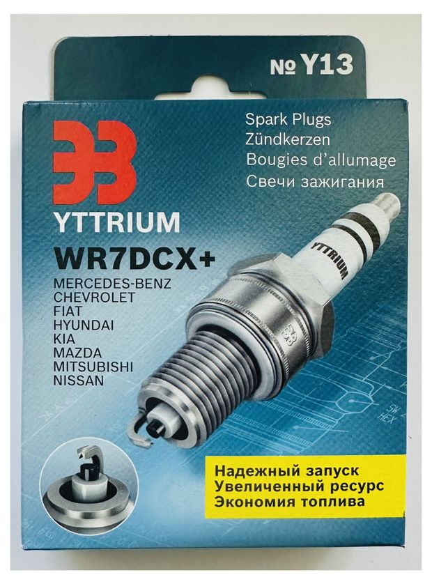 Набор свечей зажигания ЭЗ WR7DCX+, 4 шт