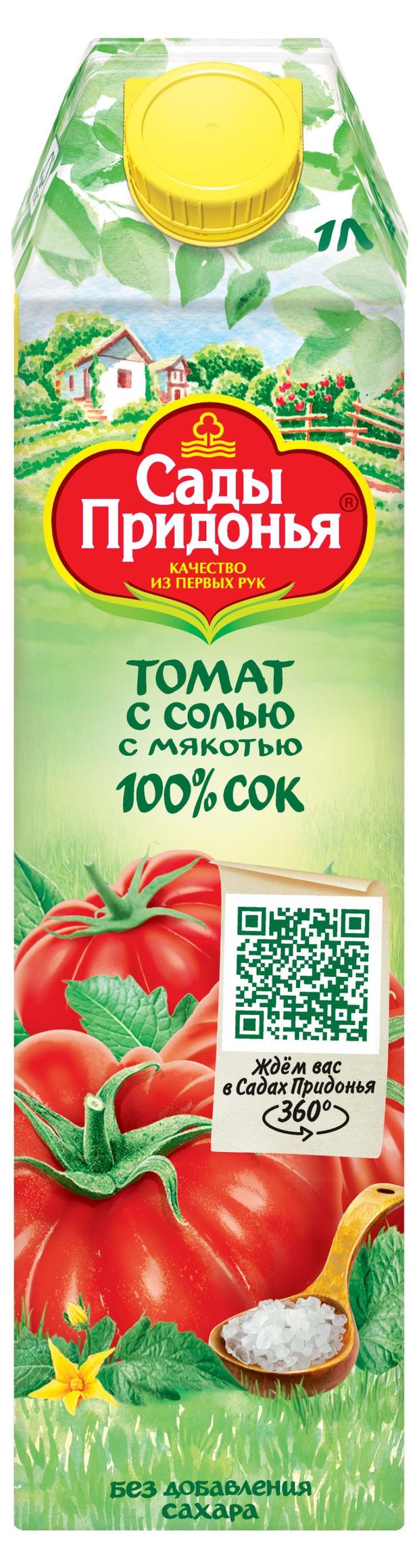 Сок томатный Сады Придонья с солью 1 л 115₽