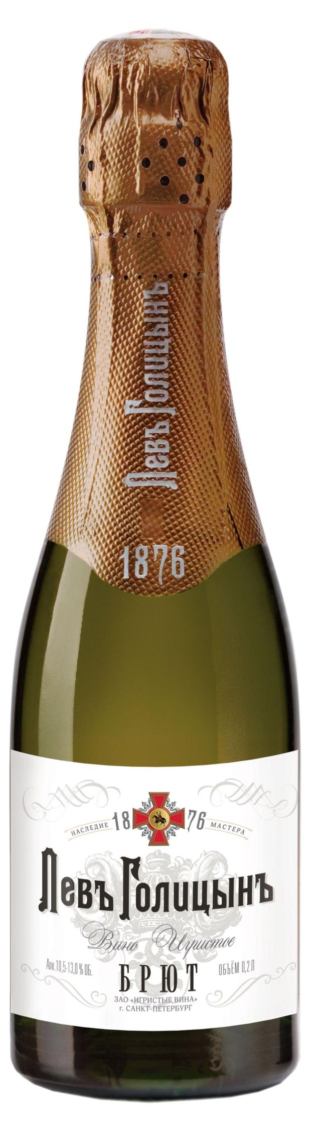 Игристое вино Наследие Мастера Левъ Голицынъ брют белое, 0,2 л