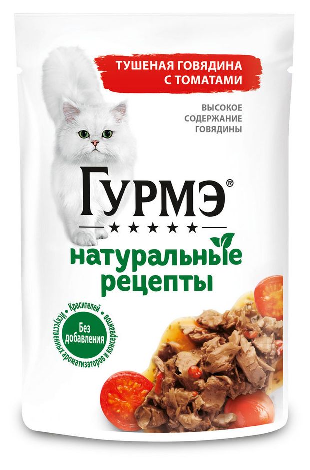 Корм влажный для кошек Гурмэ Натуральные рецепты с говядиной и томатами 75 г 31₽