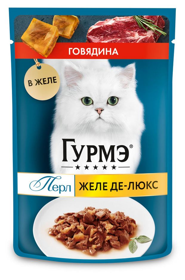Корм влажный для кошек Гурмэ Желе Де-Люкс с говядиной 75 г 31₽