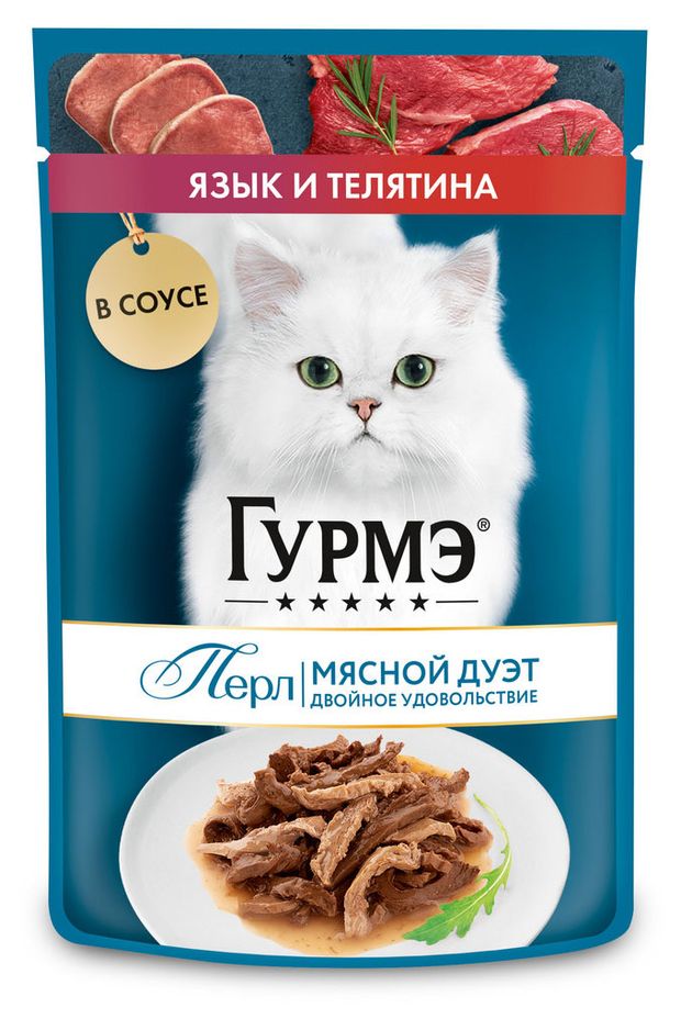 Корм влажный для кошек Гурмэ Перл Мясной Дуэт с языком и телятиной, 75 г