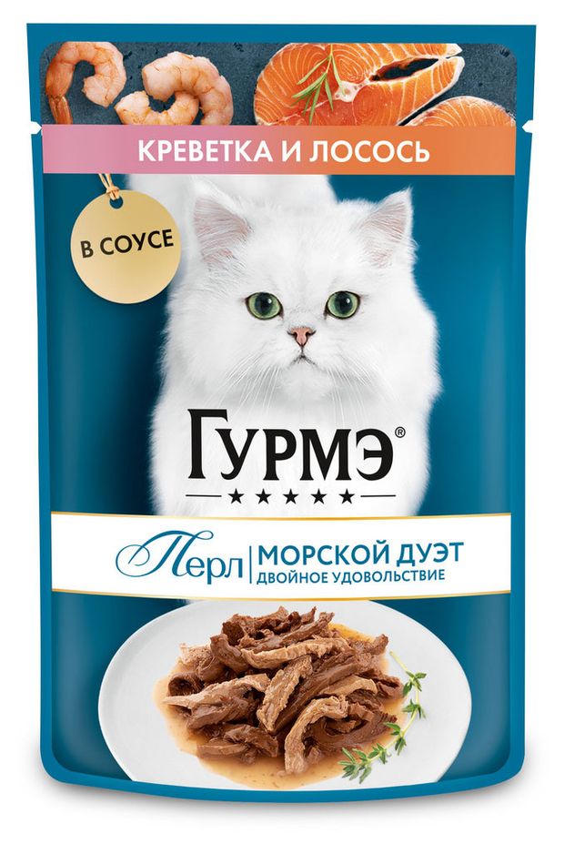 Корм влажный для кошек Гурмэ Перл Морской Дуэт с креветкой и лососем, 75 г