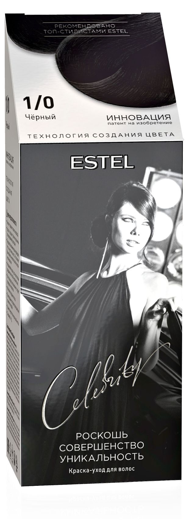 Краска для волос Estel Celebrity 1/0 черная, 140 мл