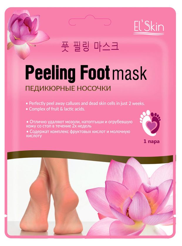 фото Маска-носки для ног elskin peeling foot mask педикюрные носочки, 1 шт