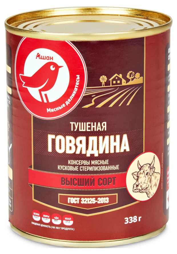 Говядина тушеная АШАН Красная птица 338 г 169₽