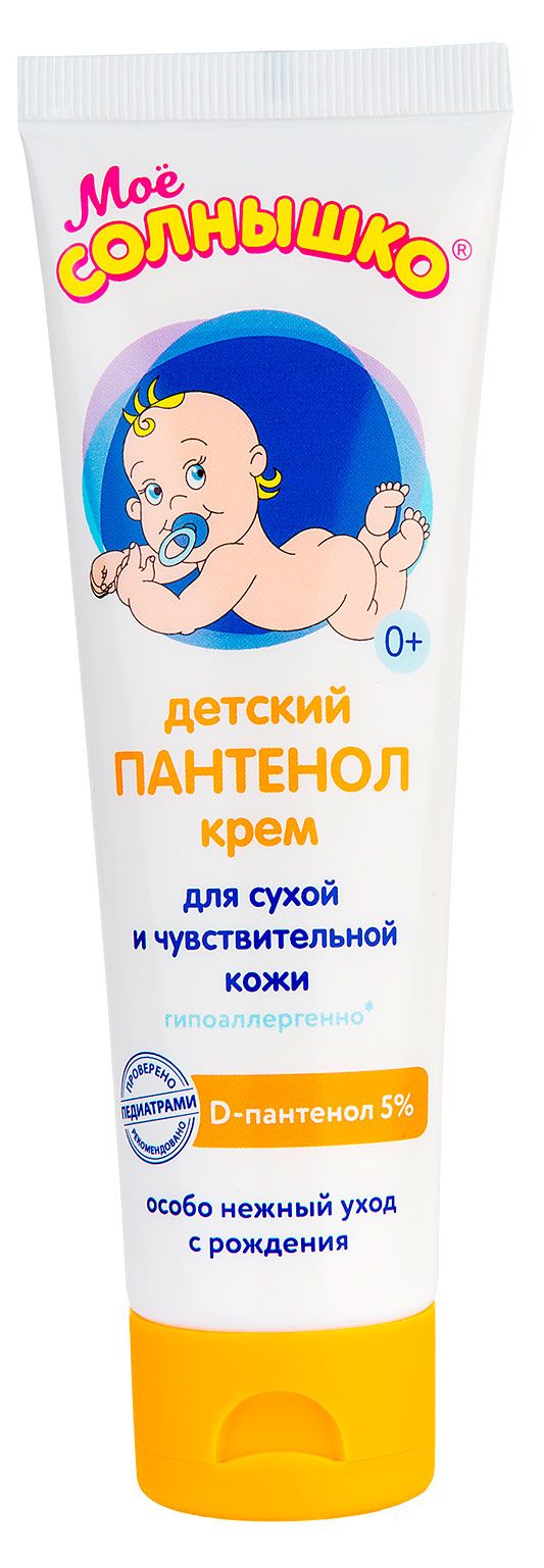 фото Крем детский мое солнышко с пантенолом, 100 мл