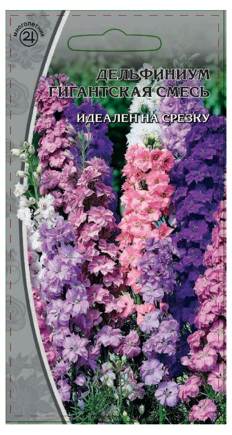 Семена Ваше хозяйство Дельфиниум Гигантская смесь 03 г 43₽