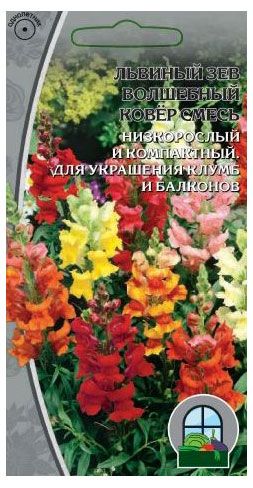Семена Ваше хозяйство Львиный зев Волшебный ковер смесь, 0,2 г