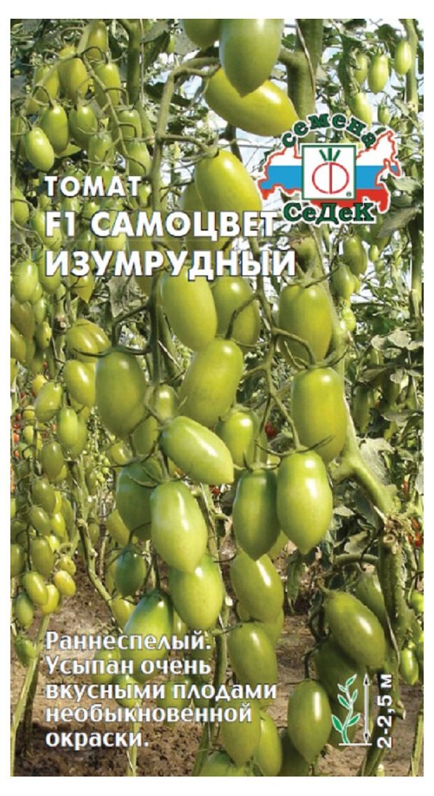 Семена СеДеК Томат Самоцвет Изумрудный F1