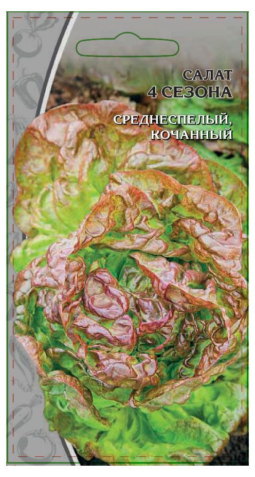 Семена Ваше хозяйство Салат 4 Сезона, 1 г