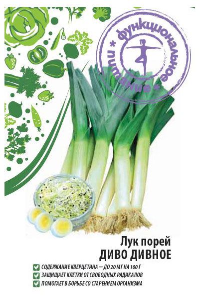 Семена Функциональное питание Лук Диво Дивное порей 05 г 29₽
