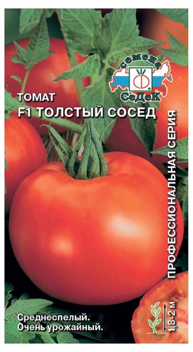 Семена СеДеК Томат Толстый сосед F1 63₽