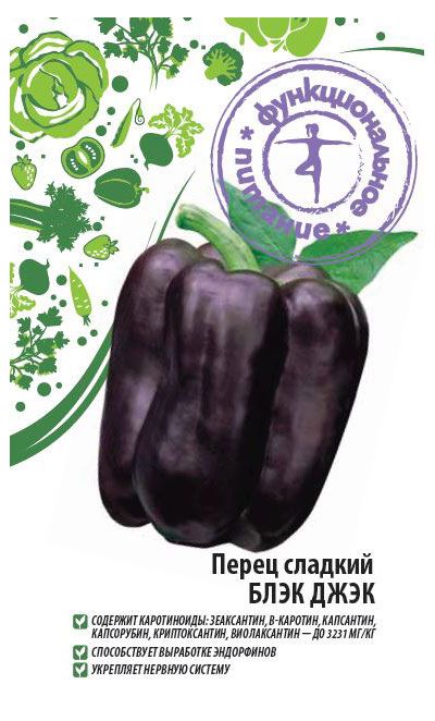 Семена Функциональное питание Перец Блэк Джэк 01 г 40₽
