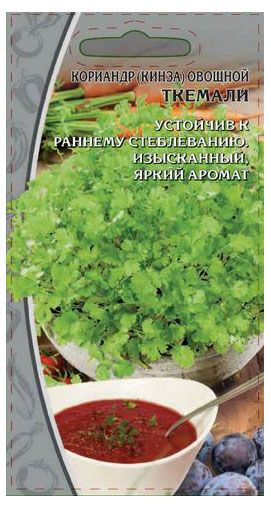 Семена Ваше хозяйство Кориандр Ткемали, 2 г