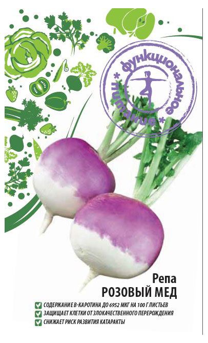 Семена Функциональное питание Репа Розовый мед 1 г 29₽