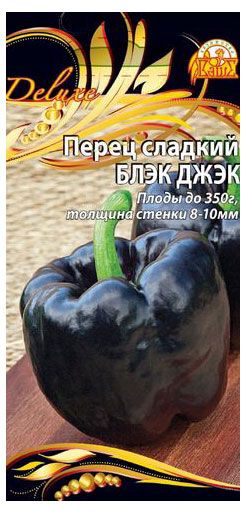 Семена Ваше хозяйство Перец Блэк Джэк 01 г 38₽