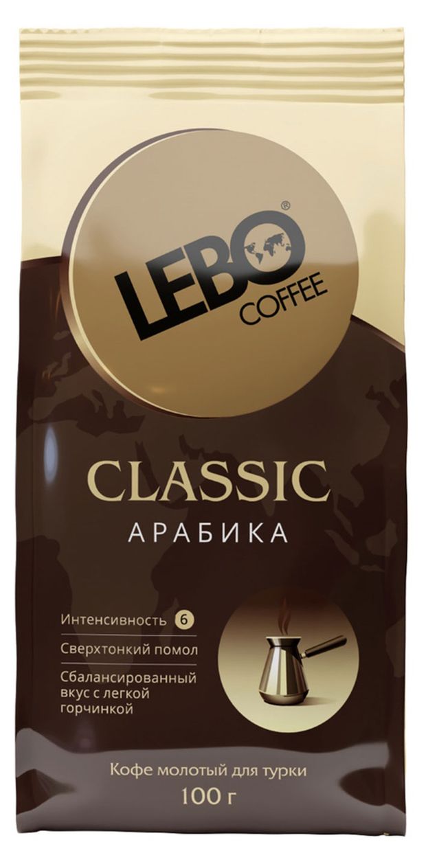 Кофе молотый Lebo Classic 100 г 160₽