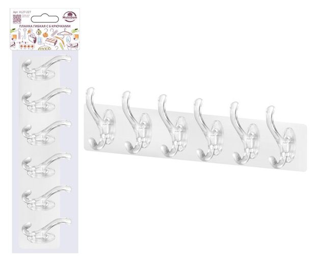 Планка гибкая Мультидом с 6 крючками