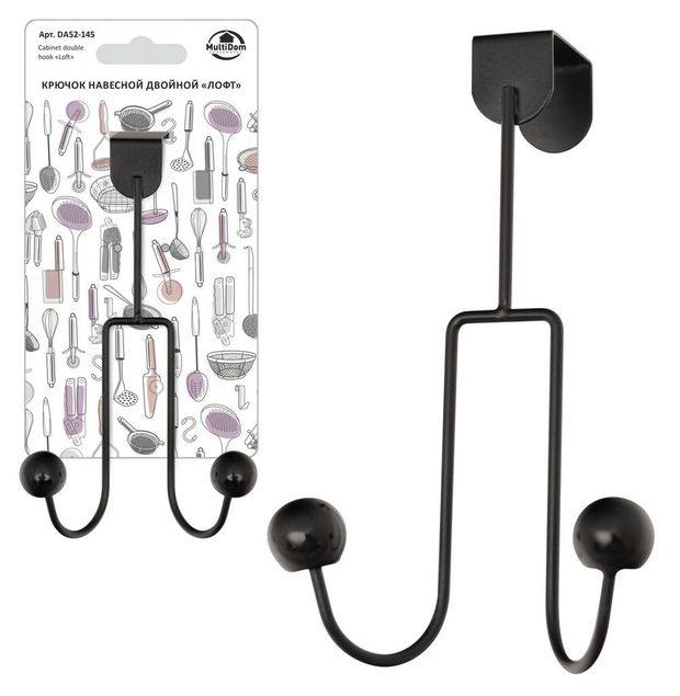 Крючок Мультидом навесной Двойной Лофт