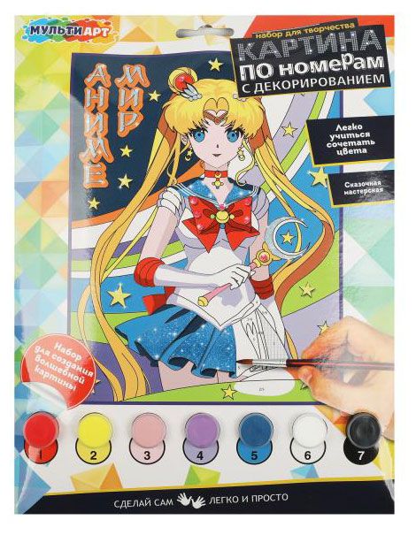 Холст по номерам Мульти арт с декором, 17х23 см